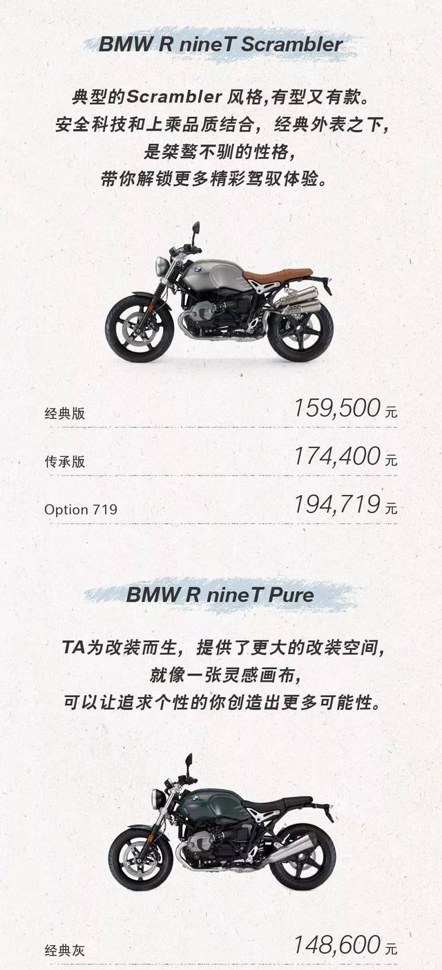 19最新版bmw摩托车全系价格出炉 宝马摩托车价格一览表 桃丽网