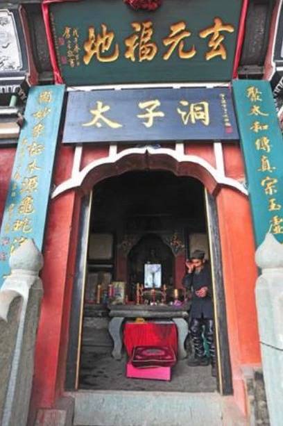 武当山有位道士守护太子洞26载,从不给游客算卦骗钱,道行极高!