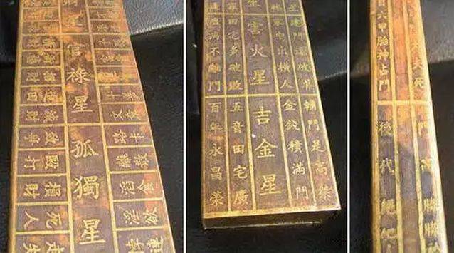 风水神器：鲁班尺正确用法图解，请替家人收藏好_尺寸
