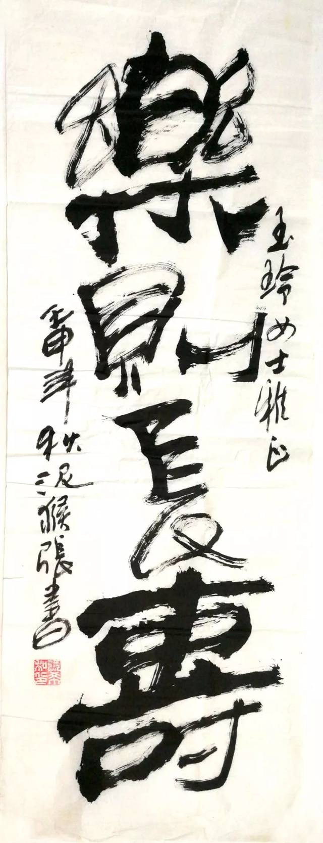 中原书画微拍第623期拍品