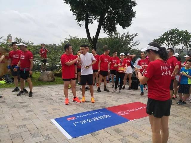 中国马拉松大满贯广州公益跑团首次训练营活动