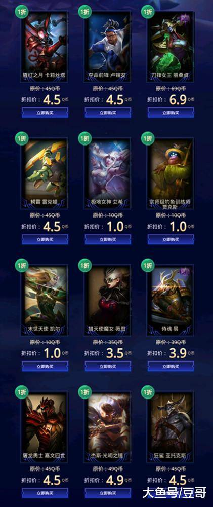 lol幸运召唤师资格