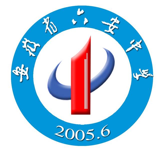 2019年高考揭榜六安中学再创辉煌