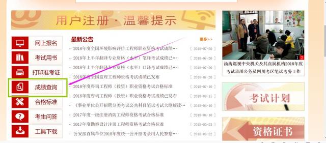 2019社工考试结束！考生一定要注意10件事!（附中级法规部分真题及答案）（最新发布）