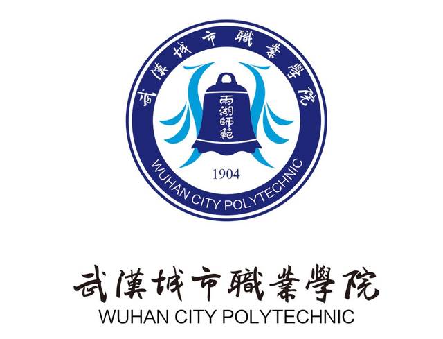 是武汉城市职业学院最有活力,最具特色的学院