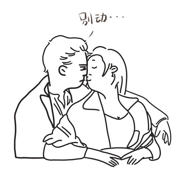 想一个合理的解释 step03 男票突然凑过来 哎呀好羞羞 比起这些浮在