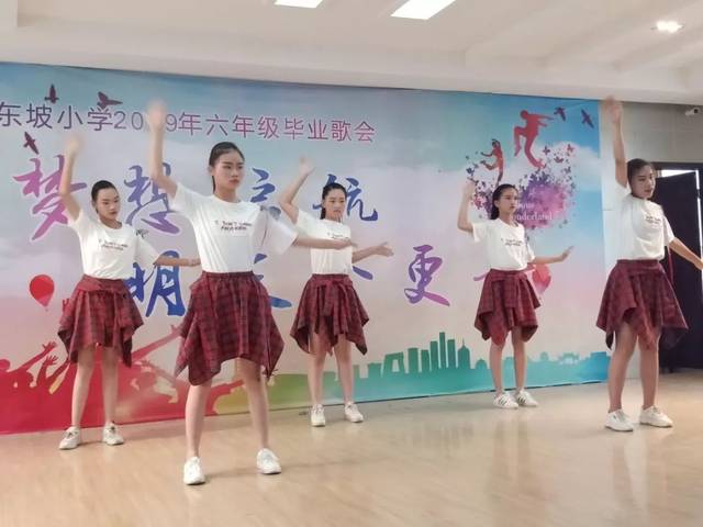 手挽手欢歌在六月---黄冈市东坡小学让梦想起