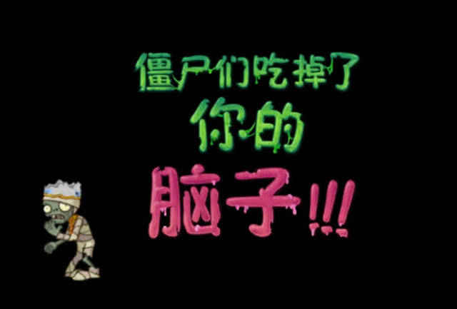 植物大战僵尸:最难打的僵尸,卡牌僵尸上榜,看到图4想摔手机!