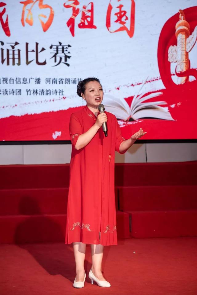 河南用诗歌表达心声,庆祝新中国成立七十周年