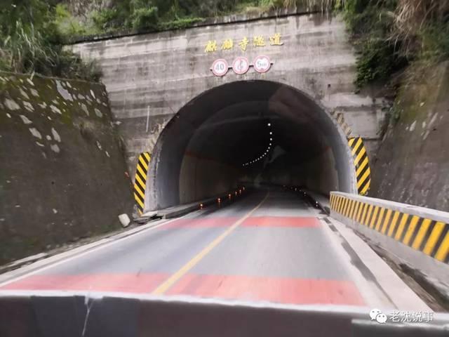 印象陇南——翻越高楼山