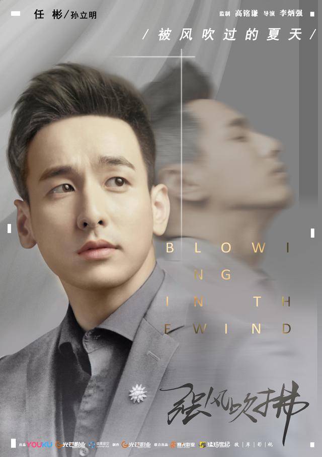 任彬《强风吹拂》迎剧情高潮,运动系boy攀岩视频惊艳网友