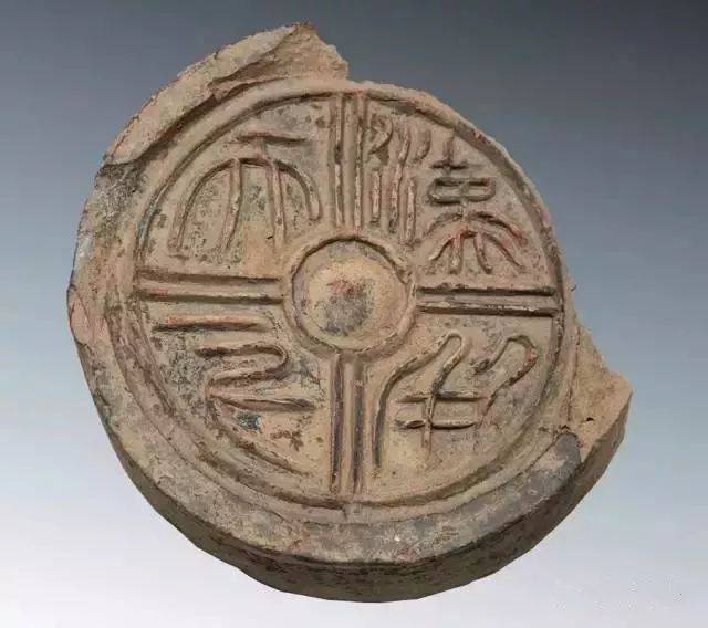 屋檐上的汉字之美：汉瓦当书法的光华内韵_搜狐网