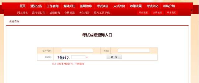 2019社工考试结束！考生一定要注意10件事!（附中级法规部分真题及答案）（最新发布）