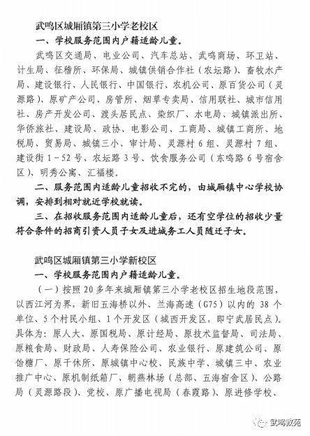 武鸣区百货