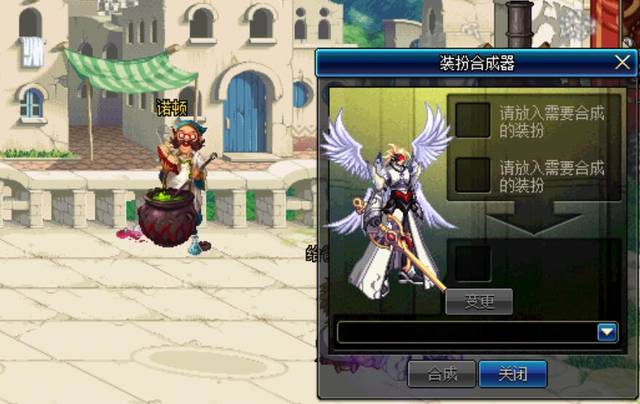 DNF:合天空套的几个最佳地点,合成几率很大!