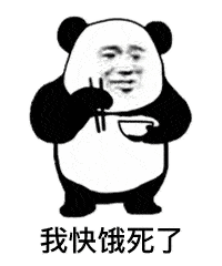 熊猫头表情包蔡徐坤出来打球