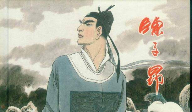 观唐习律12 陈子昂这首五律为什么被认为是古今贴题的佳作