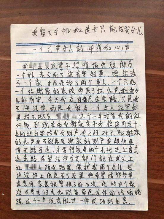 孕妇泰国坠崖真相曝光:男人的"好"真的靠得住吗?