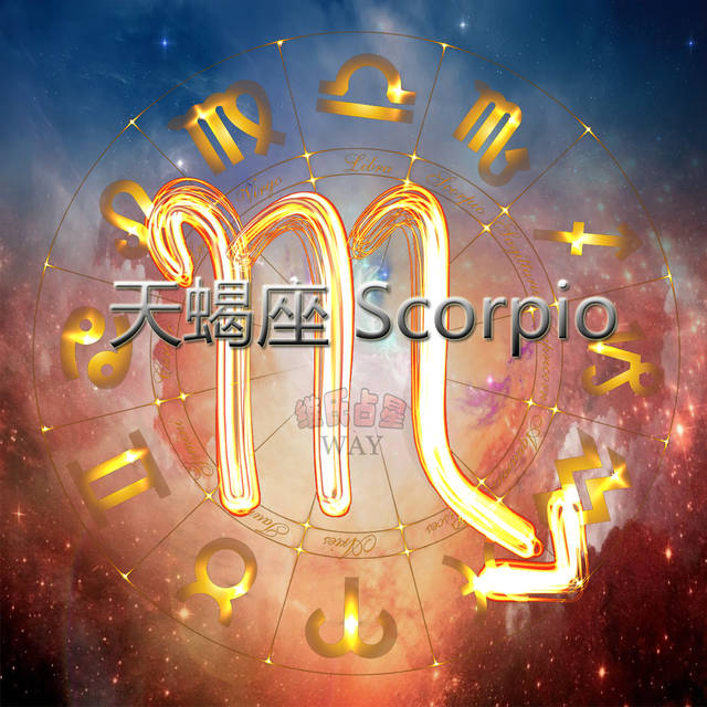 天蝎座火星的爱情观:男人篇,最强火星在此