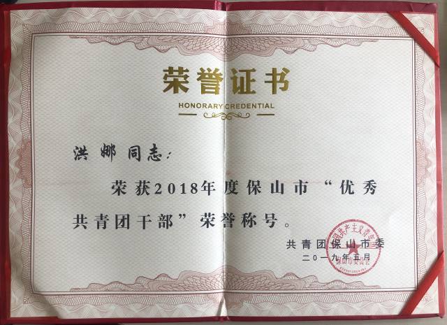 青田县农村信用合作联社：乡村振兴的新引擎