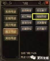 复古传奇六大重装地图走法_搜狐网