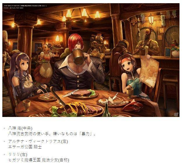 奇幻小说《八神庵的异世界无双》将于7月5日