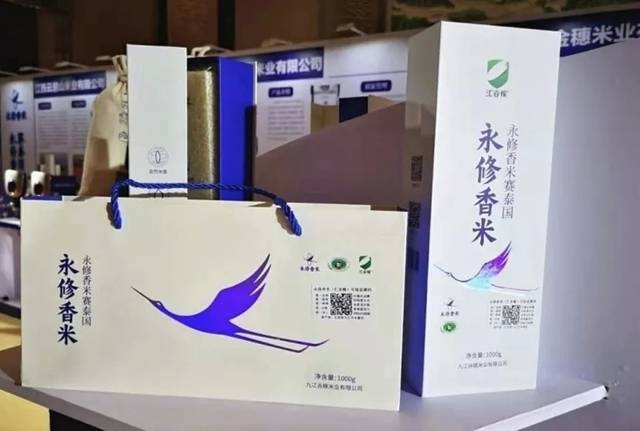 电商小镇的春天：永修网店的发展与展望