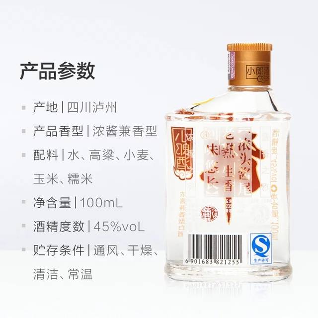 什么是兼香型白酒？_手机搜狐网