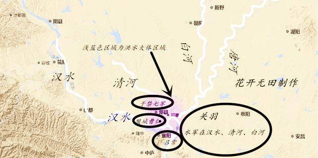 水淹七军,擒于禁