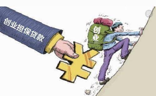 担保服务