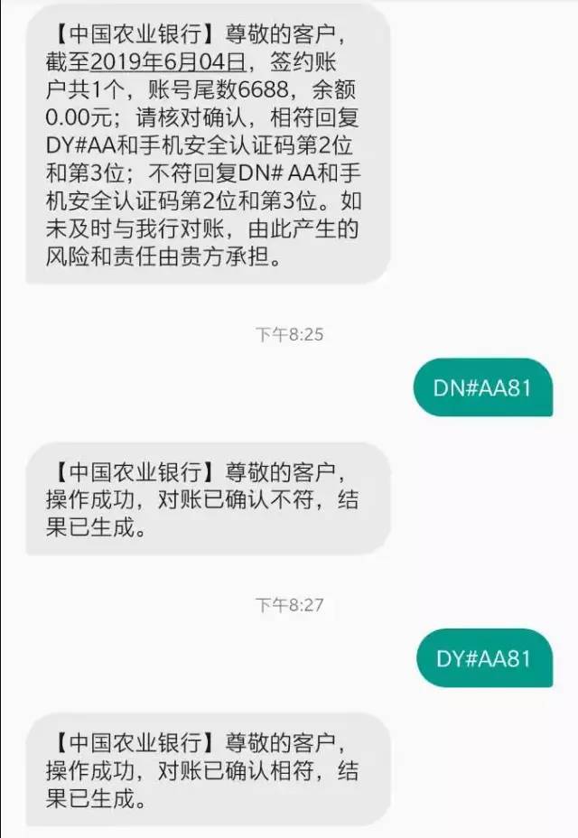 客戶不用愁了:網銀對賬流程解析!_手機搜狐網