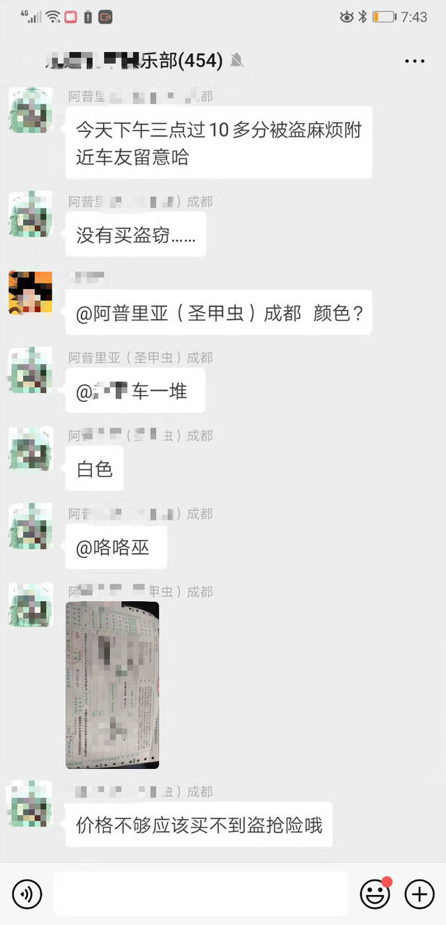 摩托车盗抢保障哪家强 爱车保要么找回要么全赔 被盗未遂全赔 爱车保摩托车盗抢险 桃丽网