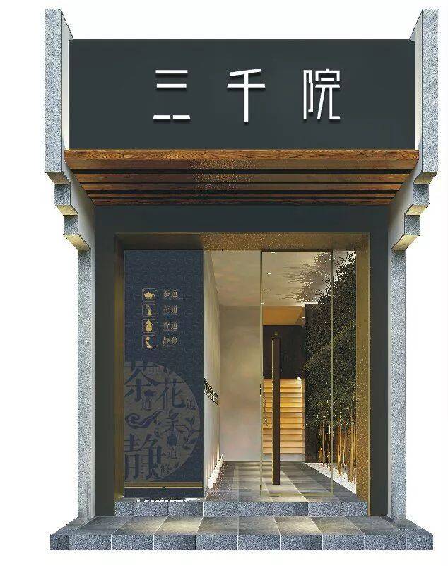 五蕴六尘,五蕴八识,六尘_大山谷图库