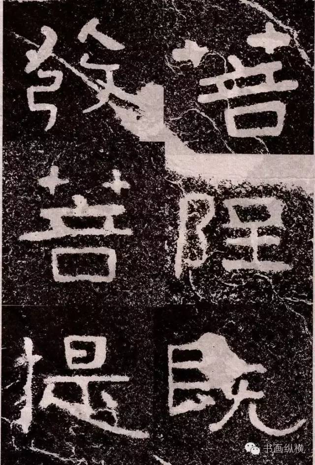 位于邹城冈山公园内的铁山摩崖石刻,在山南坡一片长66米,宽17米的斜面