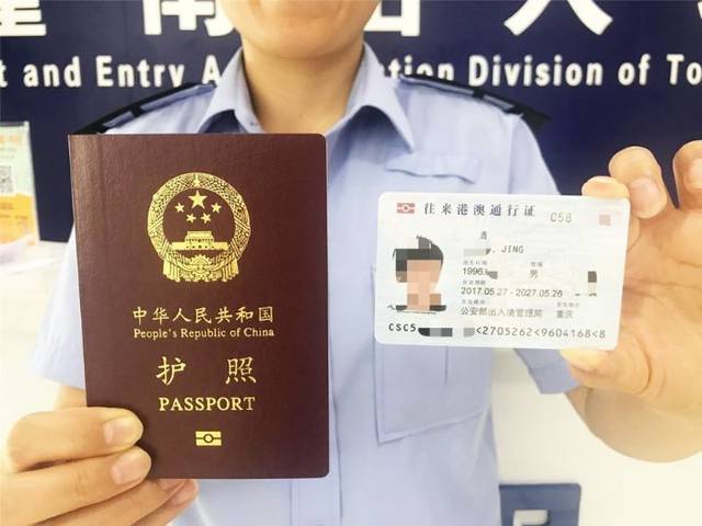 好消息7月1日起普通护照和往来港澳通行证收费标准降低