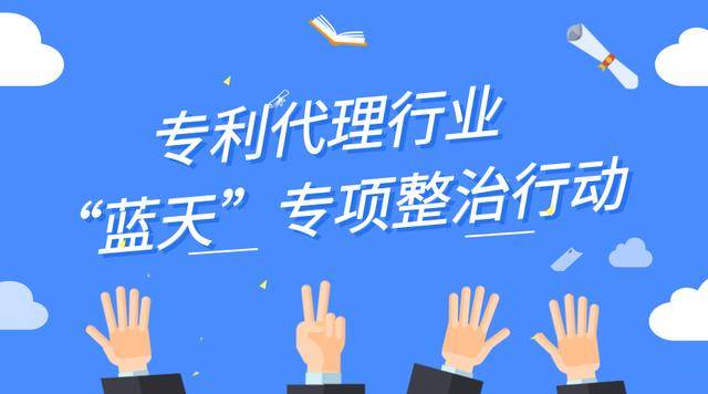四川专利代理行业正在乘风破浪
