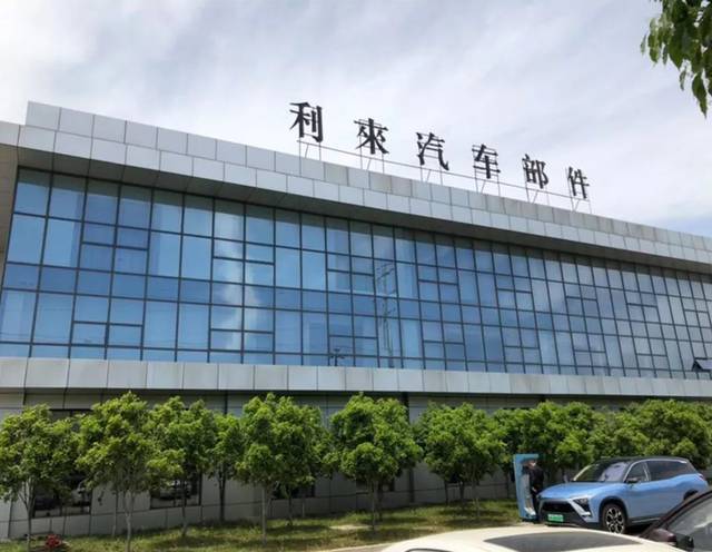 建筑工程设计-工业建筑二等奖 苏州利来汽车配件有限公司新建厂区