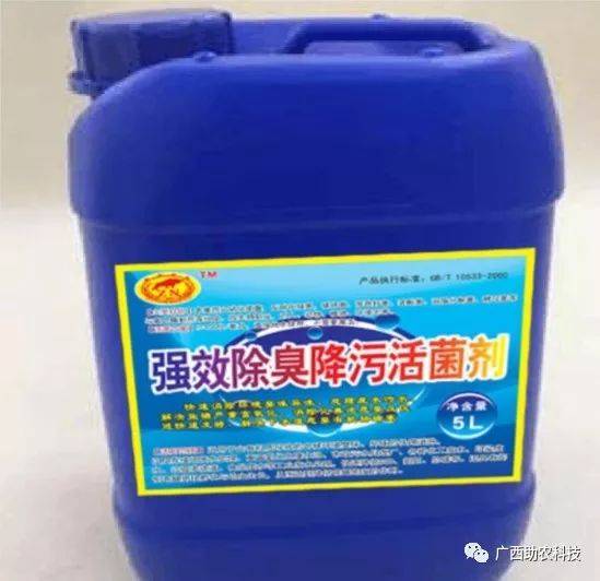废水生物处理技术:为环境保护注入新活力