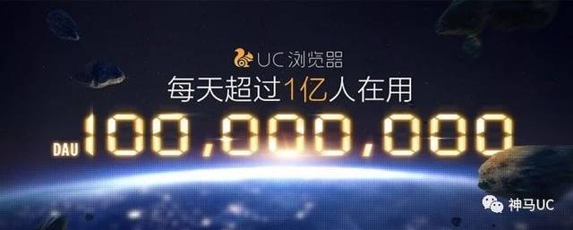 uc头条汇川广告平台优势分析