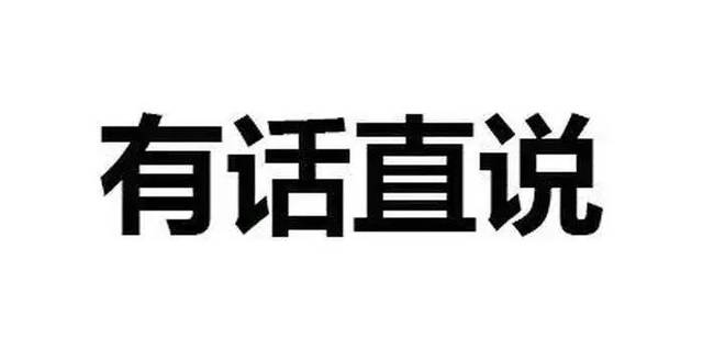 別小看這些純文字表情包,是老司機都想象不到的汙啊!