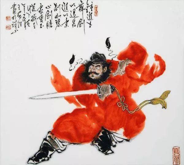 【メーカー包装済】 瓢】鍾馗図 まくり 唐呉道子騰明鏡神鬼之図模写 中国唐画 江戸 画集