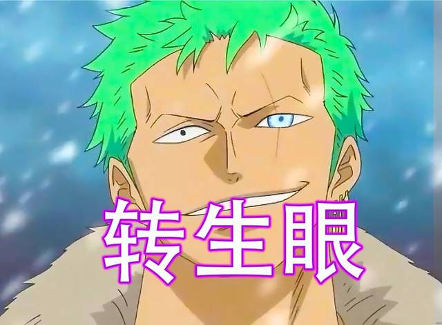 血龙眼,具备和写轮眼一样的"催眠眼"能力,是血之池一族的血继限界,还