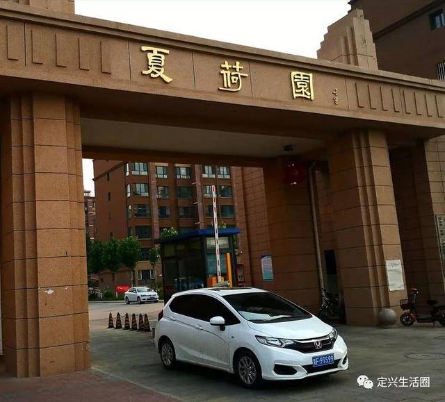 定兴各小区大pk,谁与争锋.