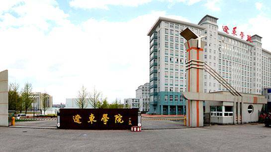 辽宁丹东高校大盘点,就这3所!1所本科,2所专科