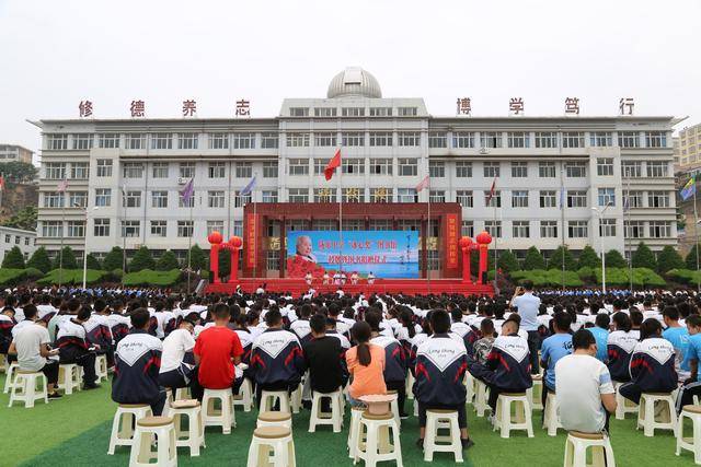 陇东中学授牌及捐赠仪式现场