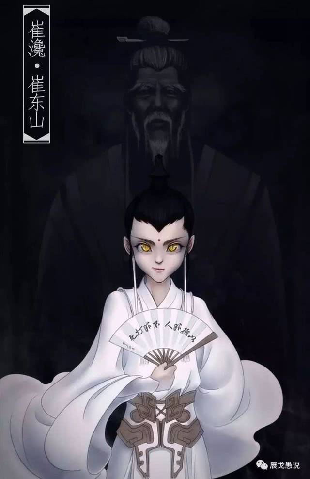 《剑来》番外篇之小水怪周米粒携落魄山众少侠夜战老龙城