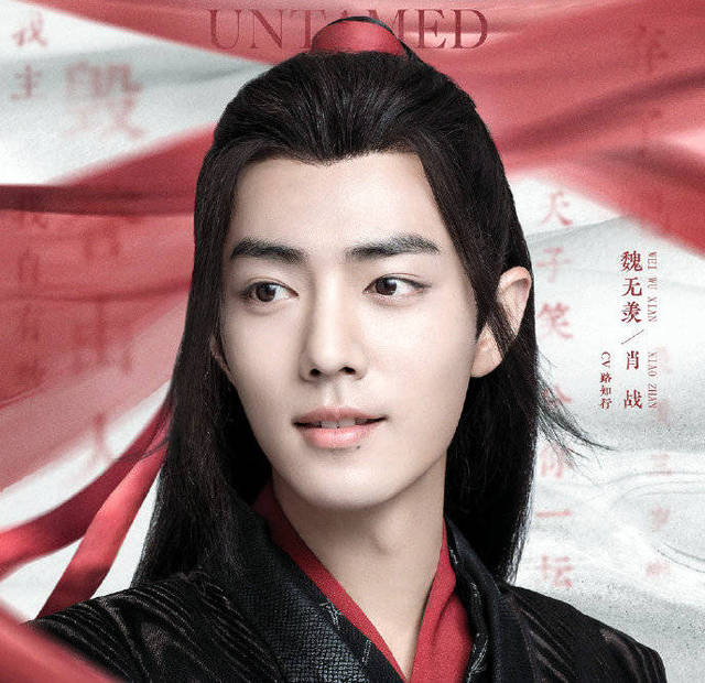 魔道祖师》改编《陈情令》开播，肖战王一博两大美男狂撒狗粮！_