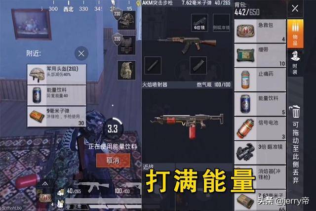 吃鸡暗夜模式详解攻略!逐一分析丧尸弱点,分