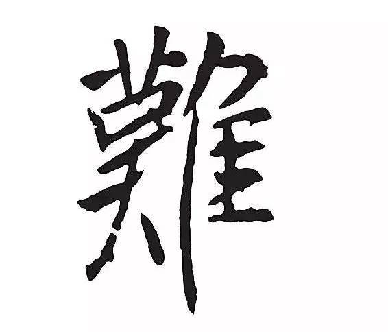 督书写,莽书写_大山谷图库