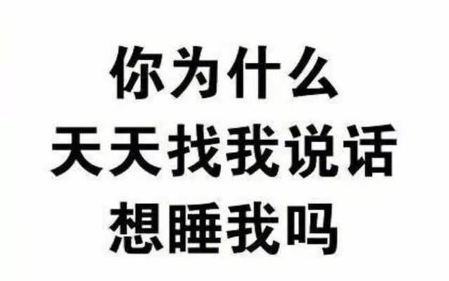 別小看這些純文字表情包,是老司機都想象不到的汙啊!